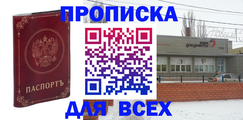 форма 3 в Волчанске